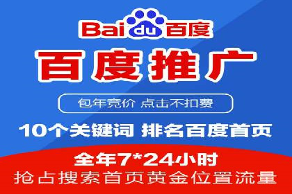 百度信息流开户实战：成功案例解析